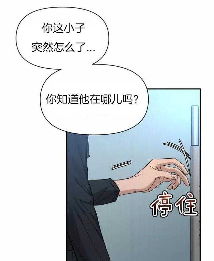 第110话32