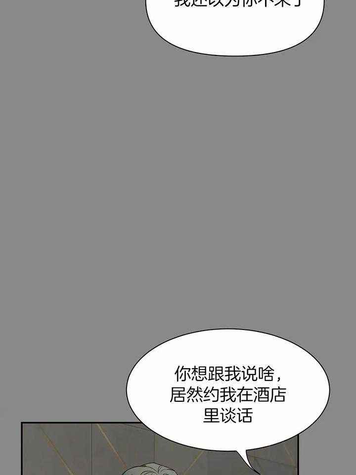 第147话30