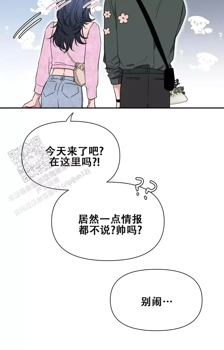 第175话26