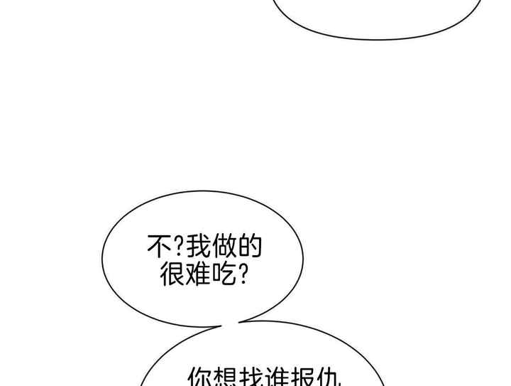 第163话30