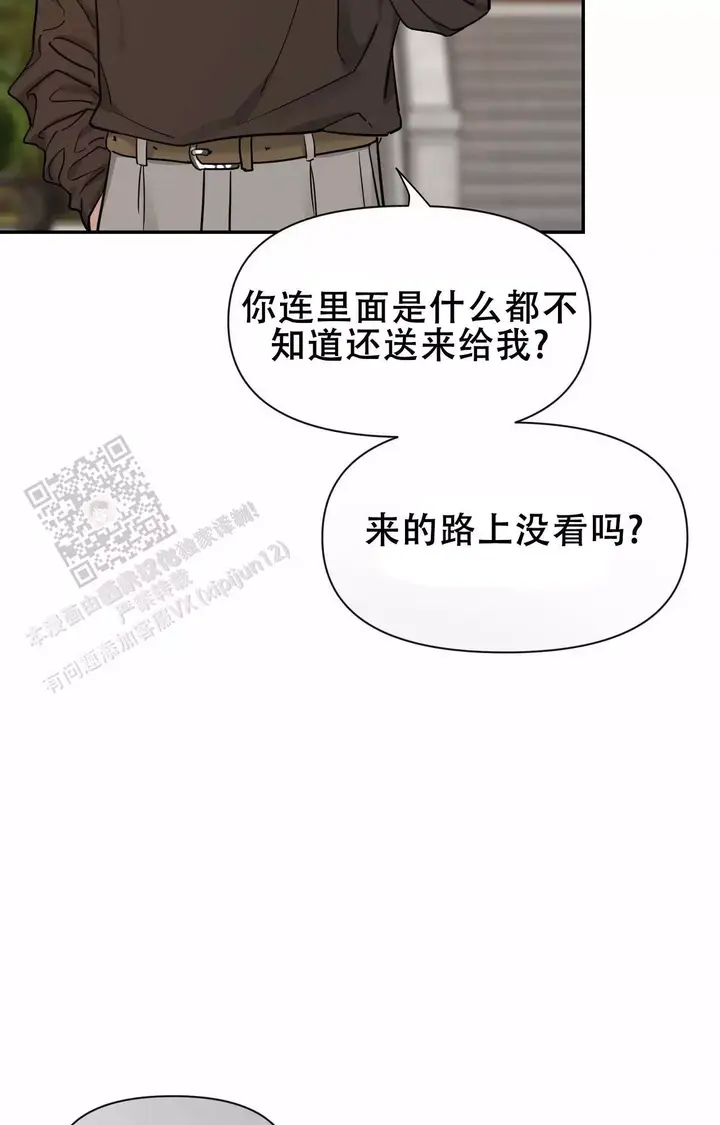 第170话33