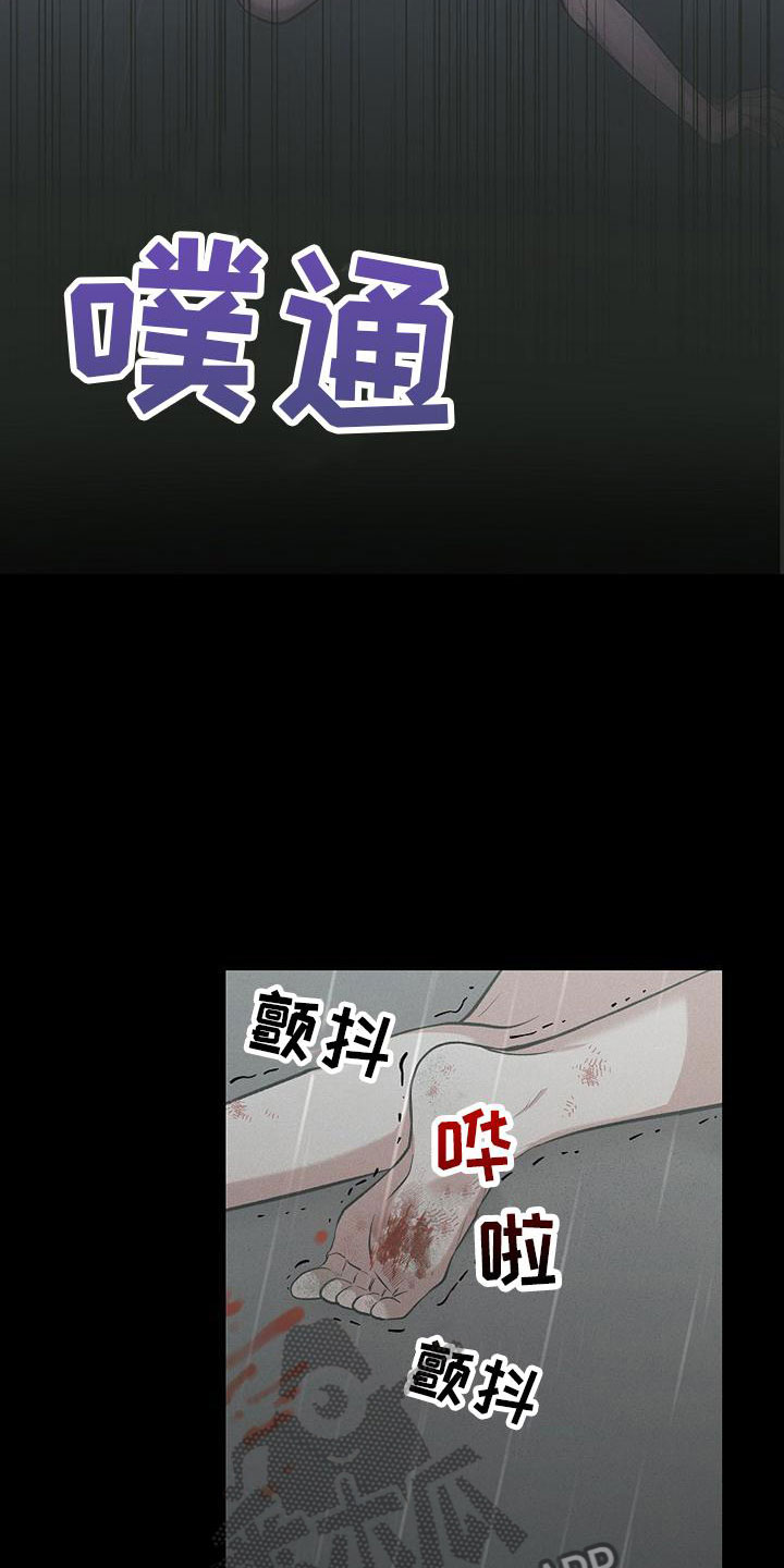 第13话24