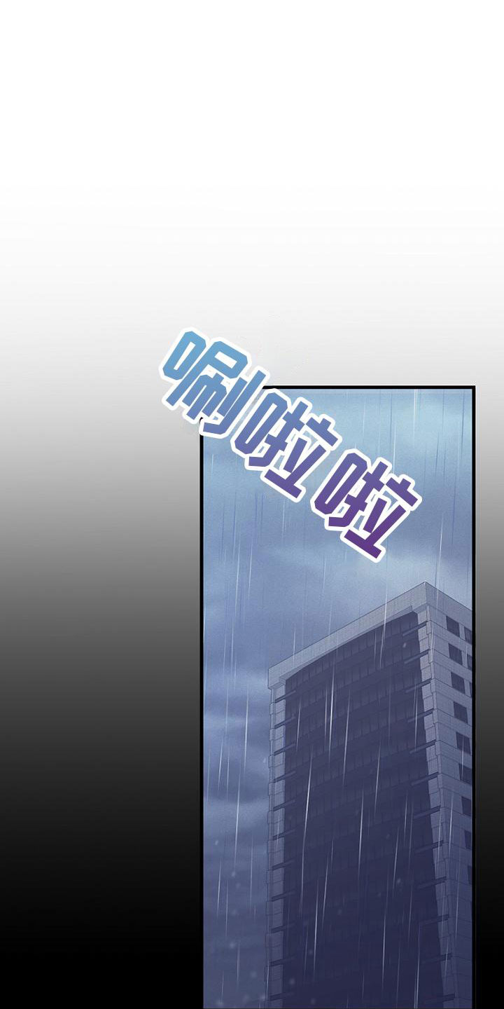 第15话20