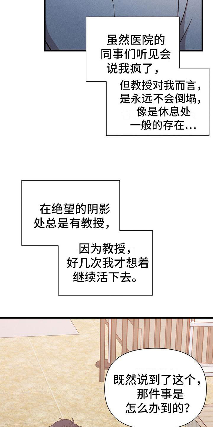 第15话16