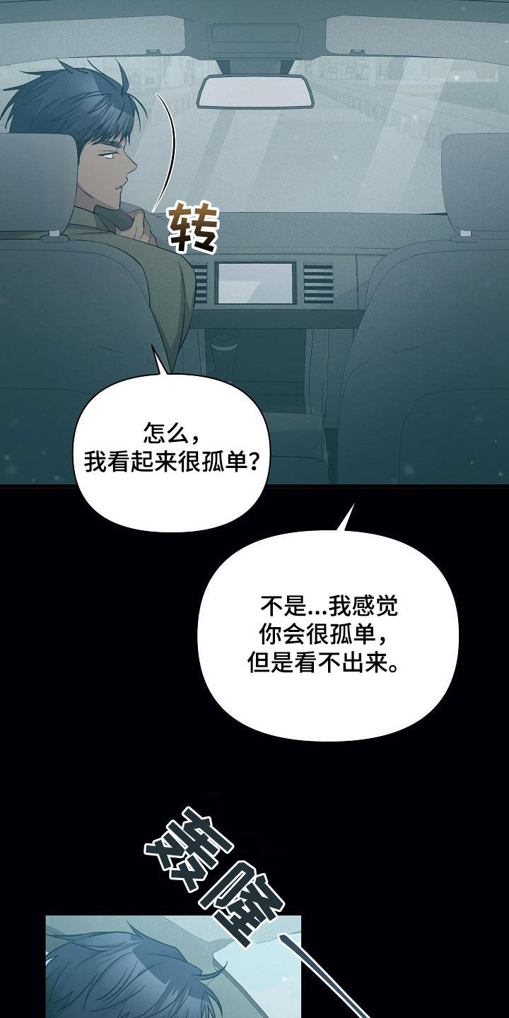 第37话21