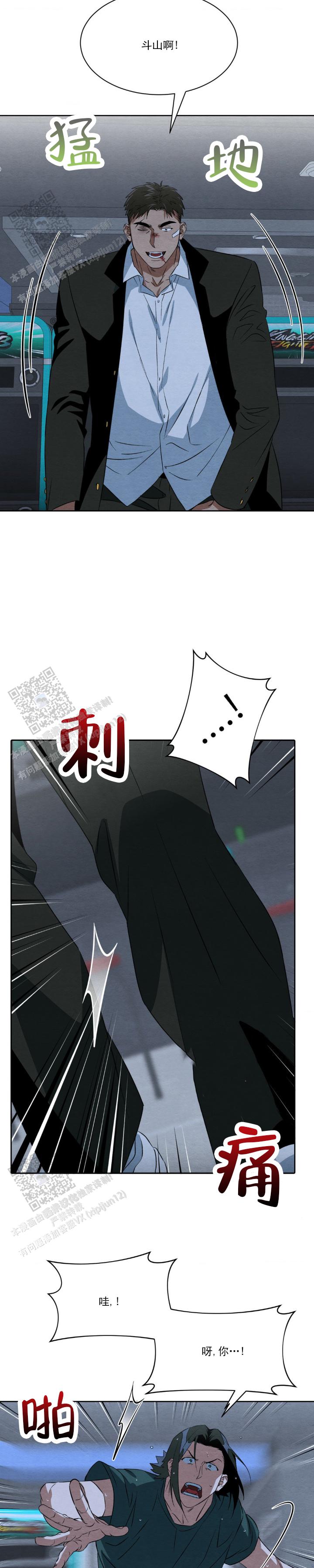 第15话2