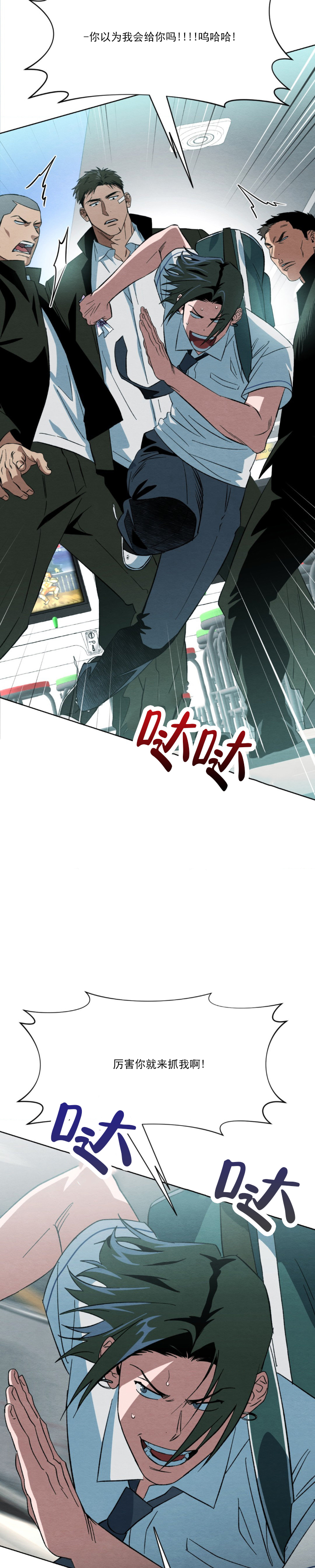 第3话12