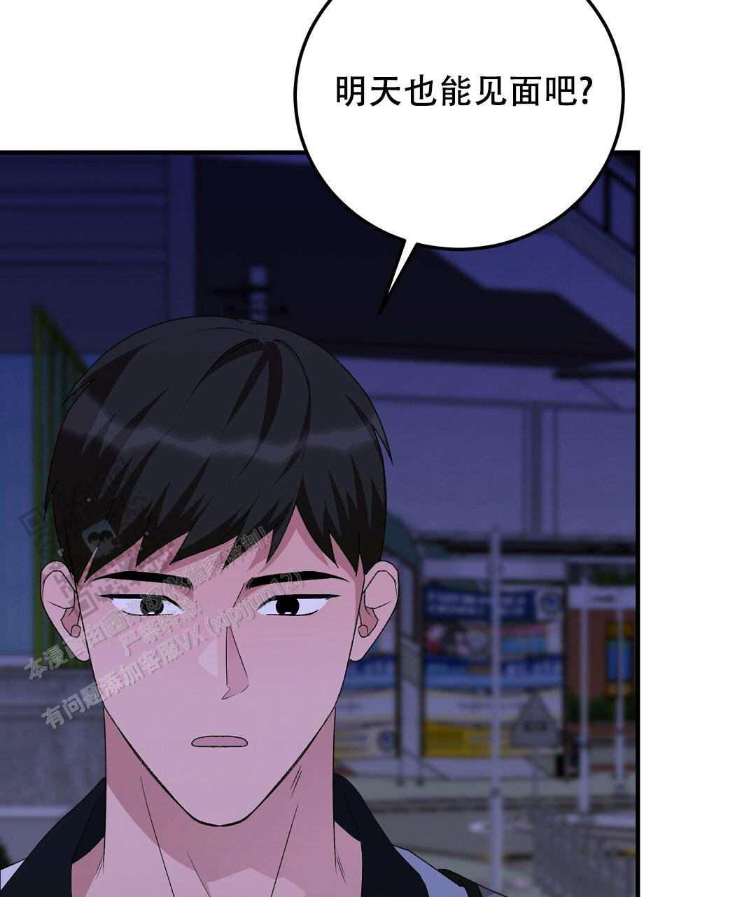 第19话10