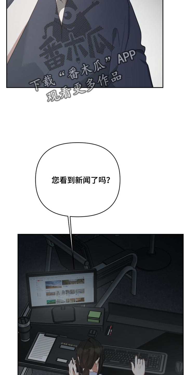 第85话30