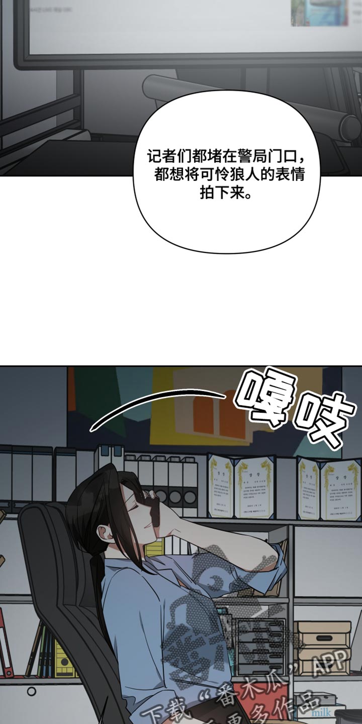 第85话32