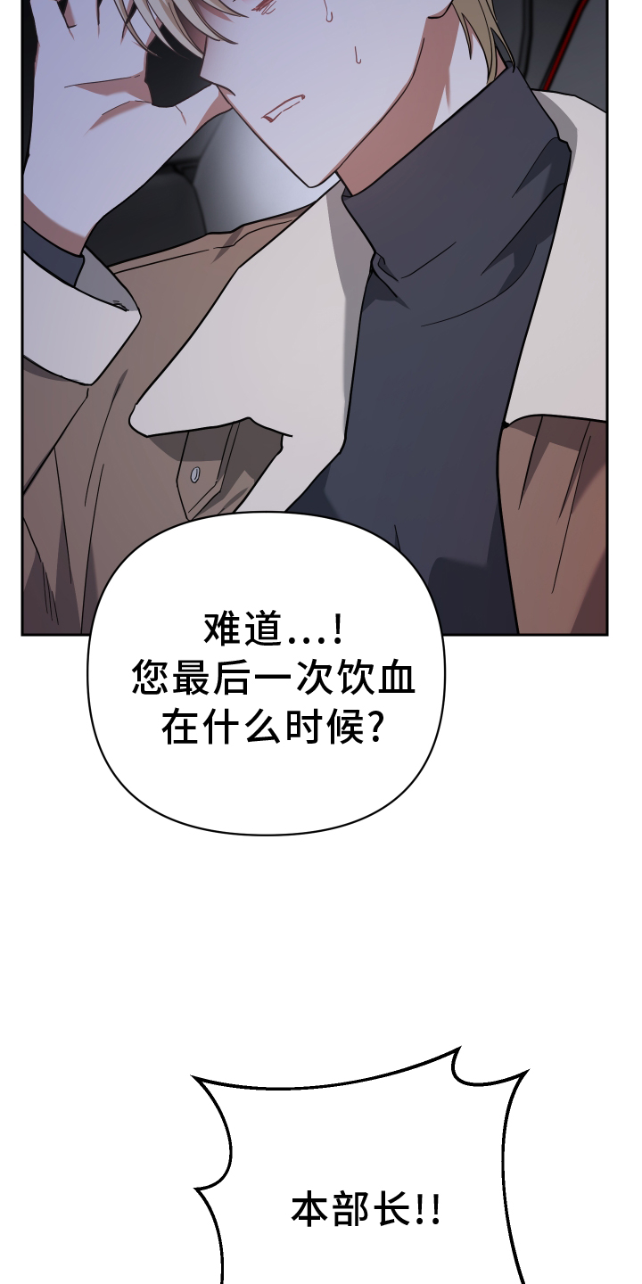 第91话6