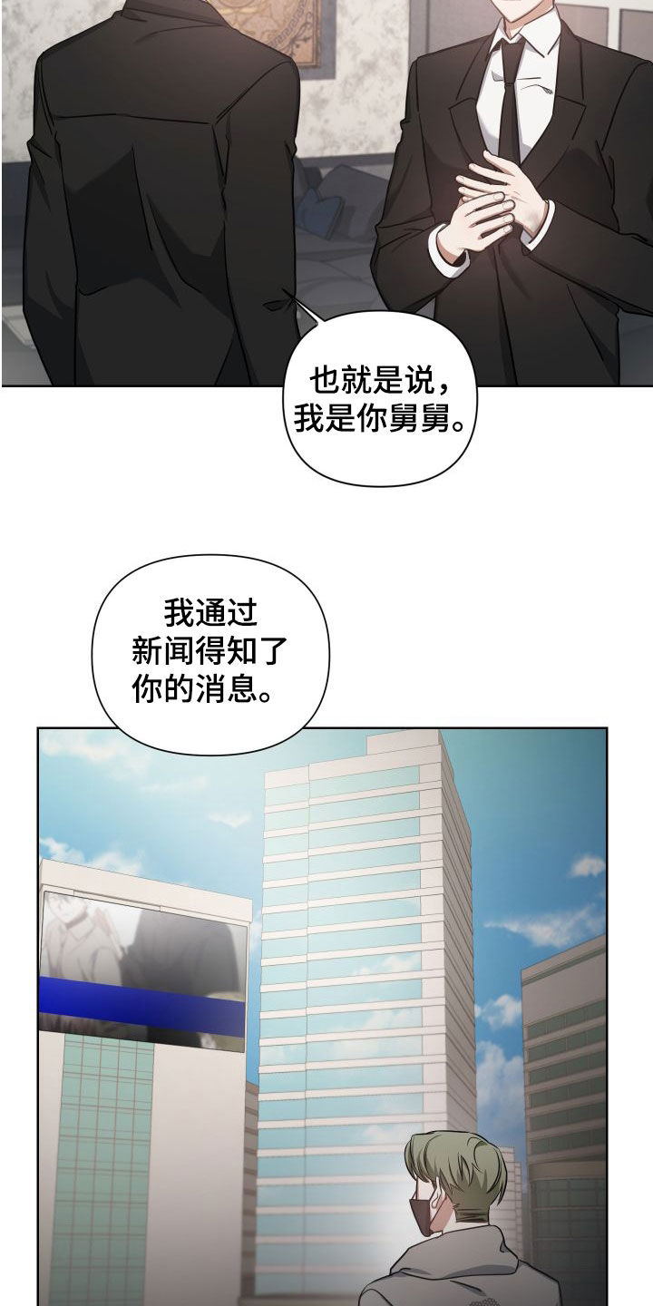 第44话3