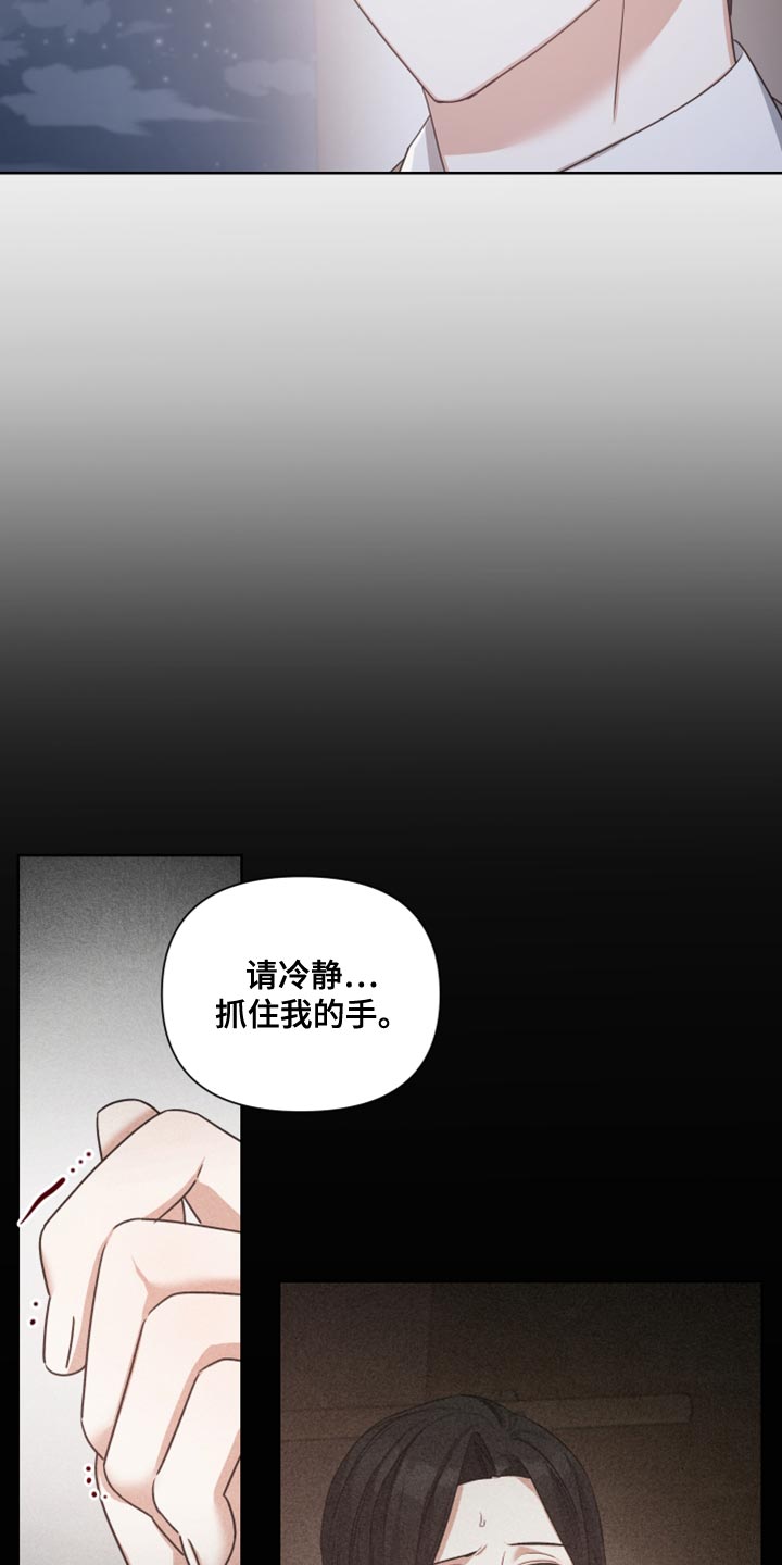 第35话4