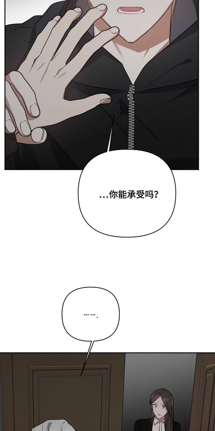 第83话19