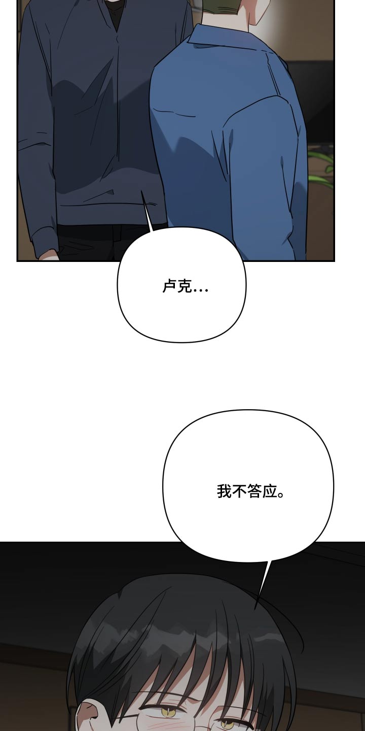 第110话30