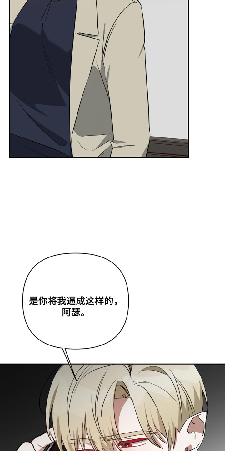 第87话21