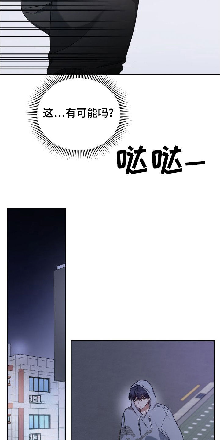 第56话11