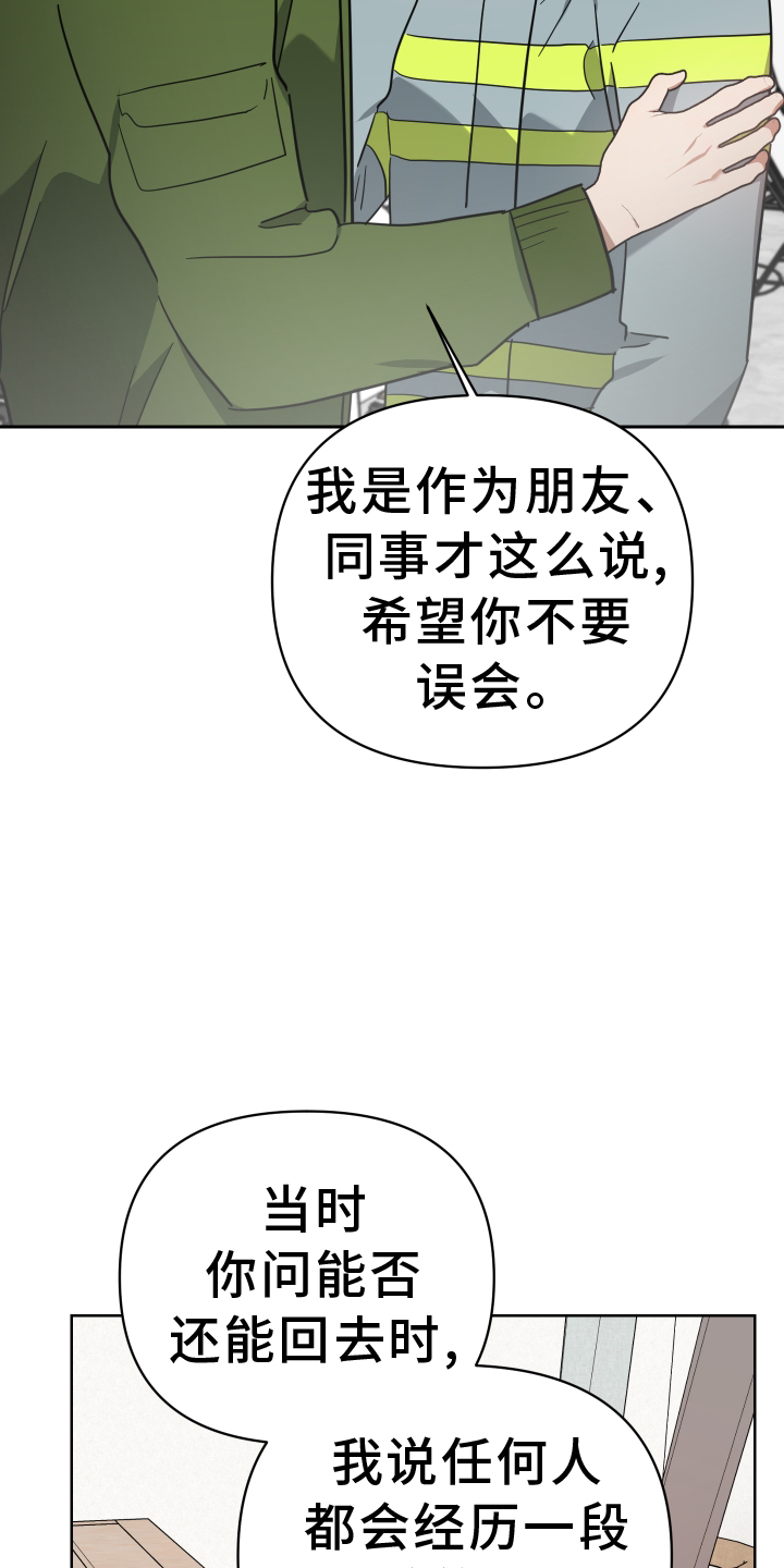 第104话24