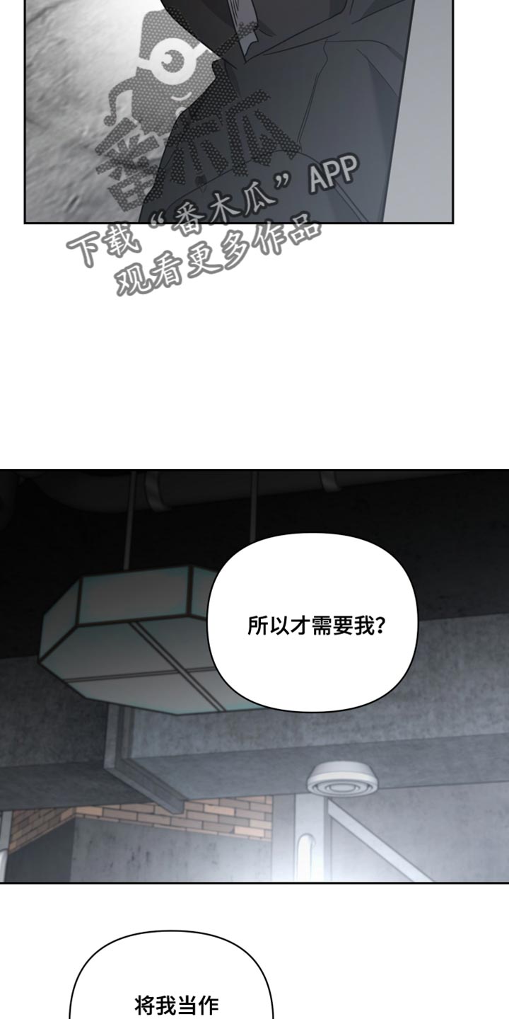 第75话3