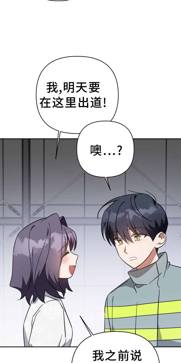 第105话4