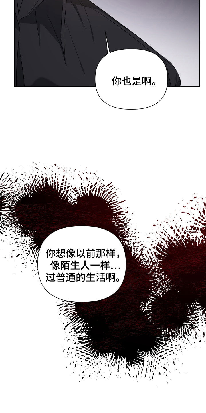 第57话18