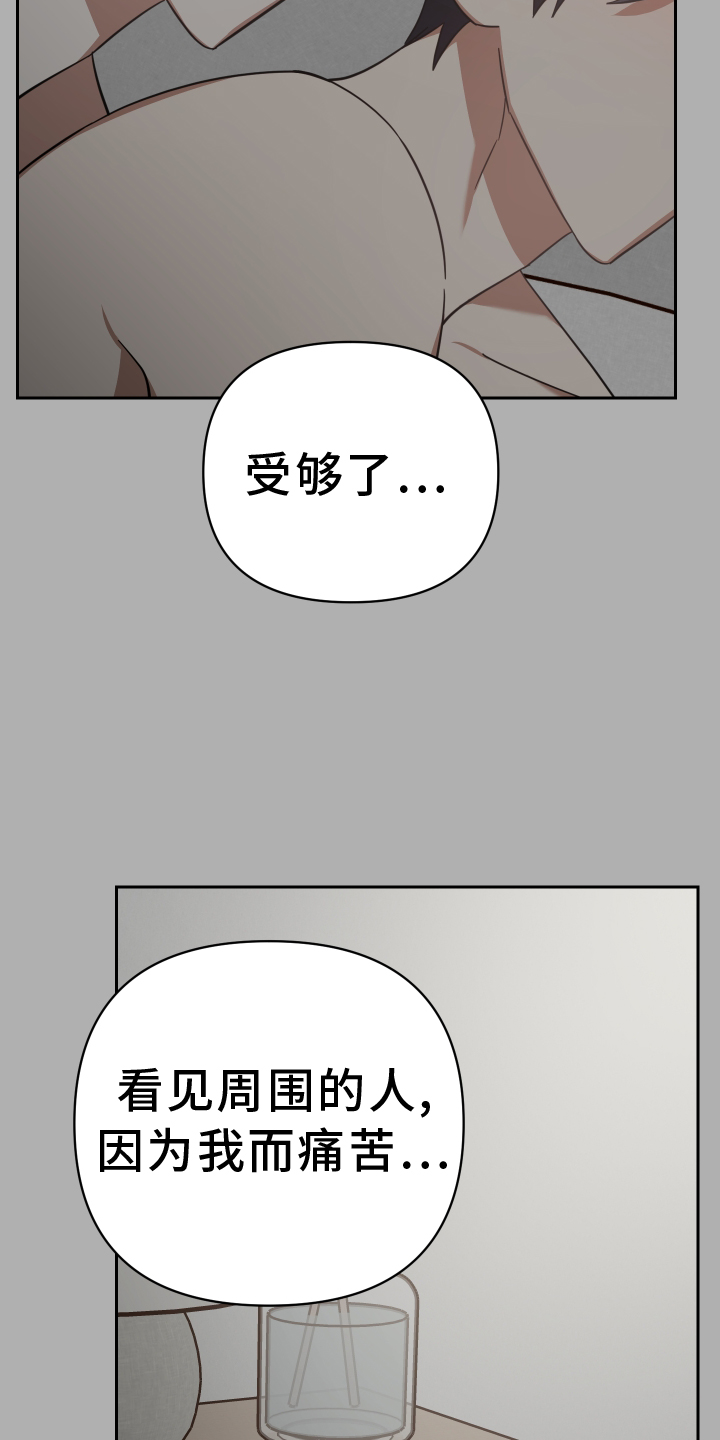 第105话14