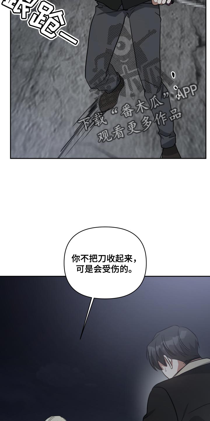 第79话9