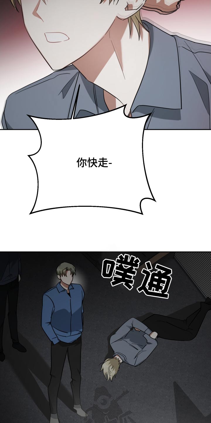 第111话22