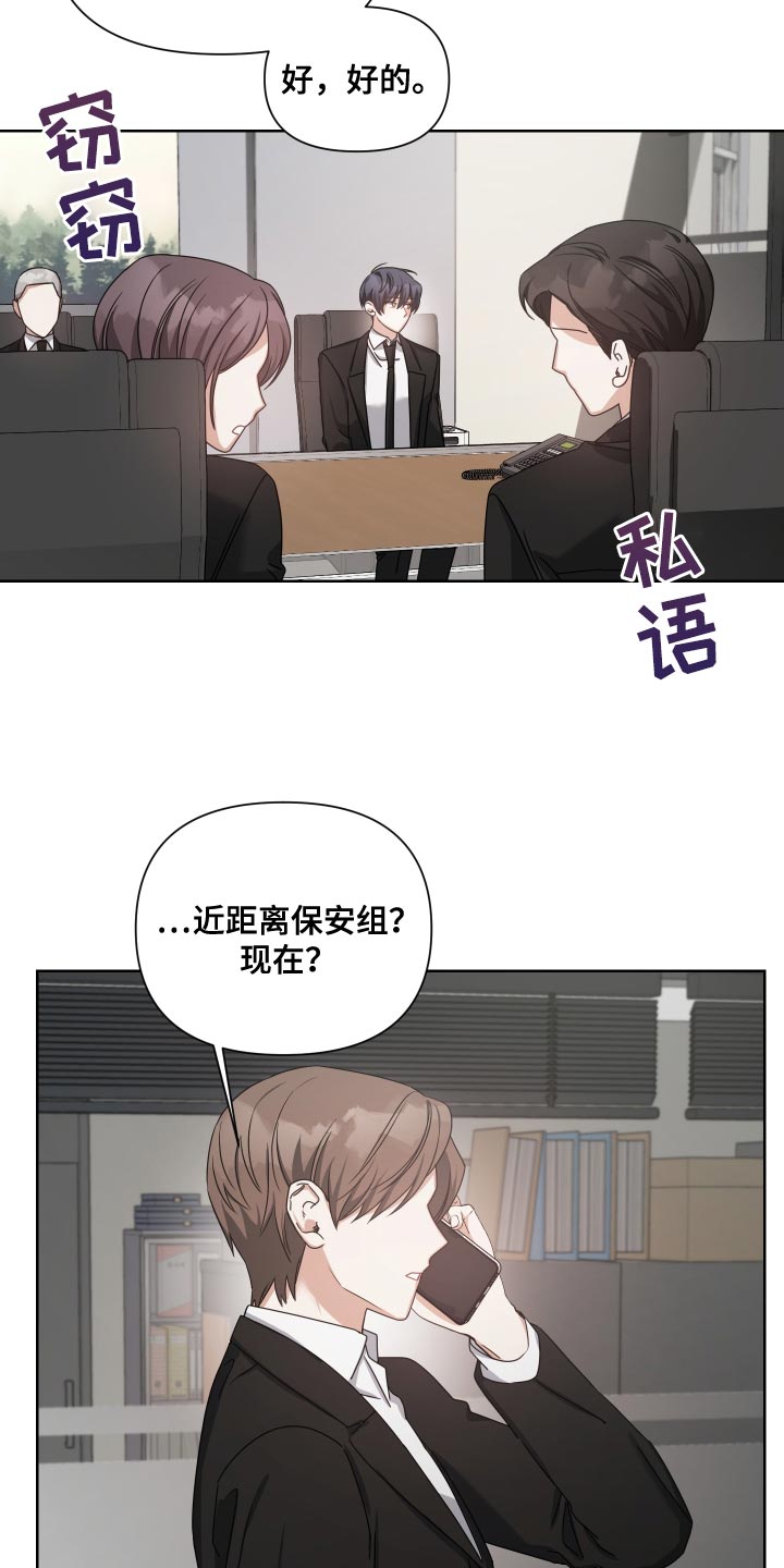 第39话4