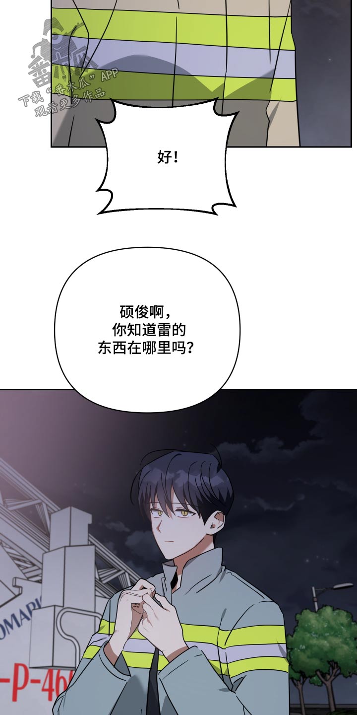 第109话18