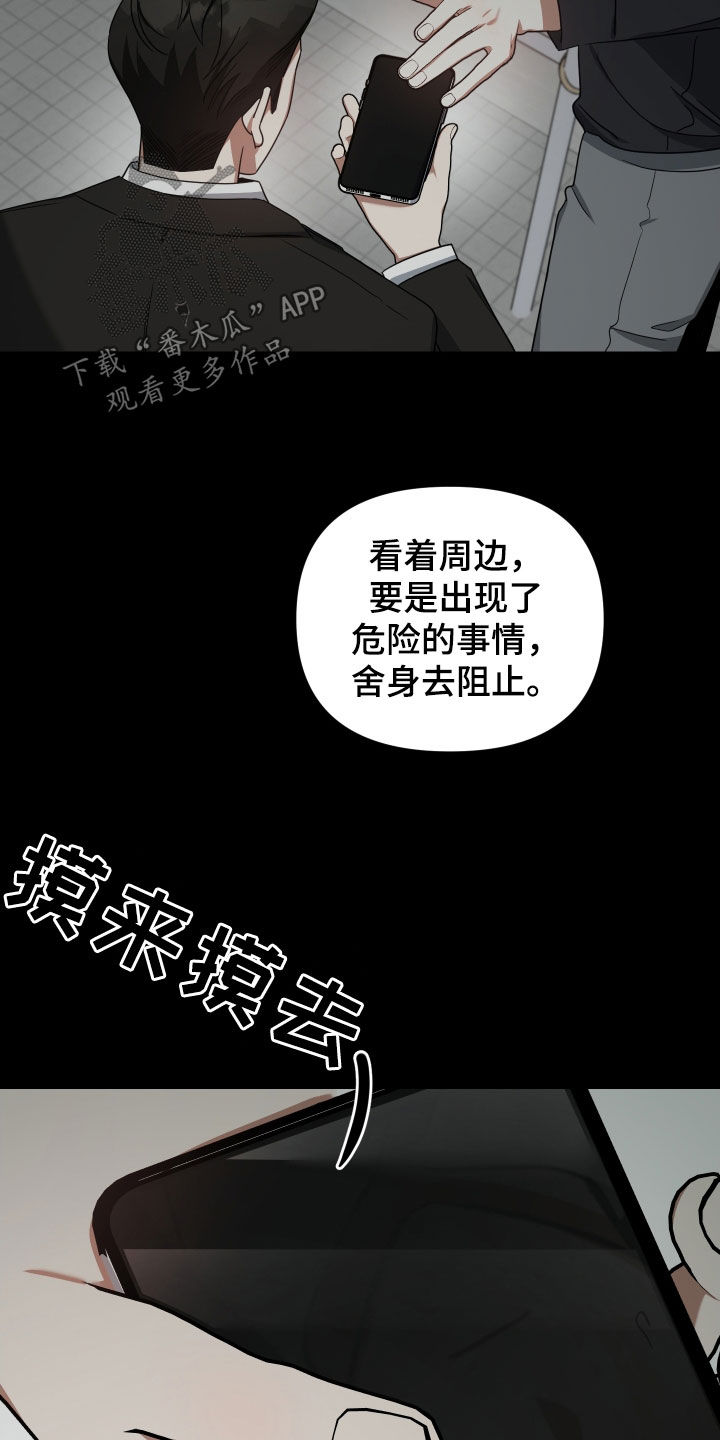 第59话9