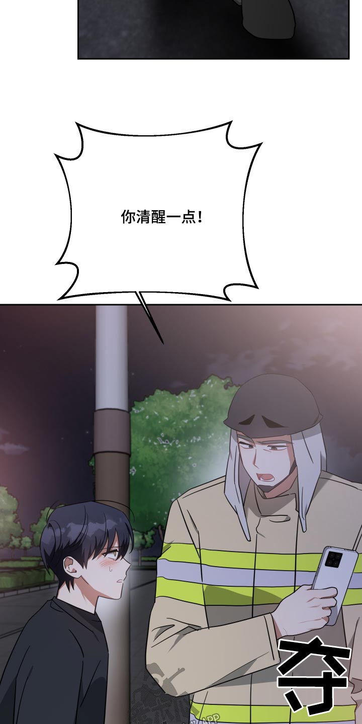 第109话8