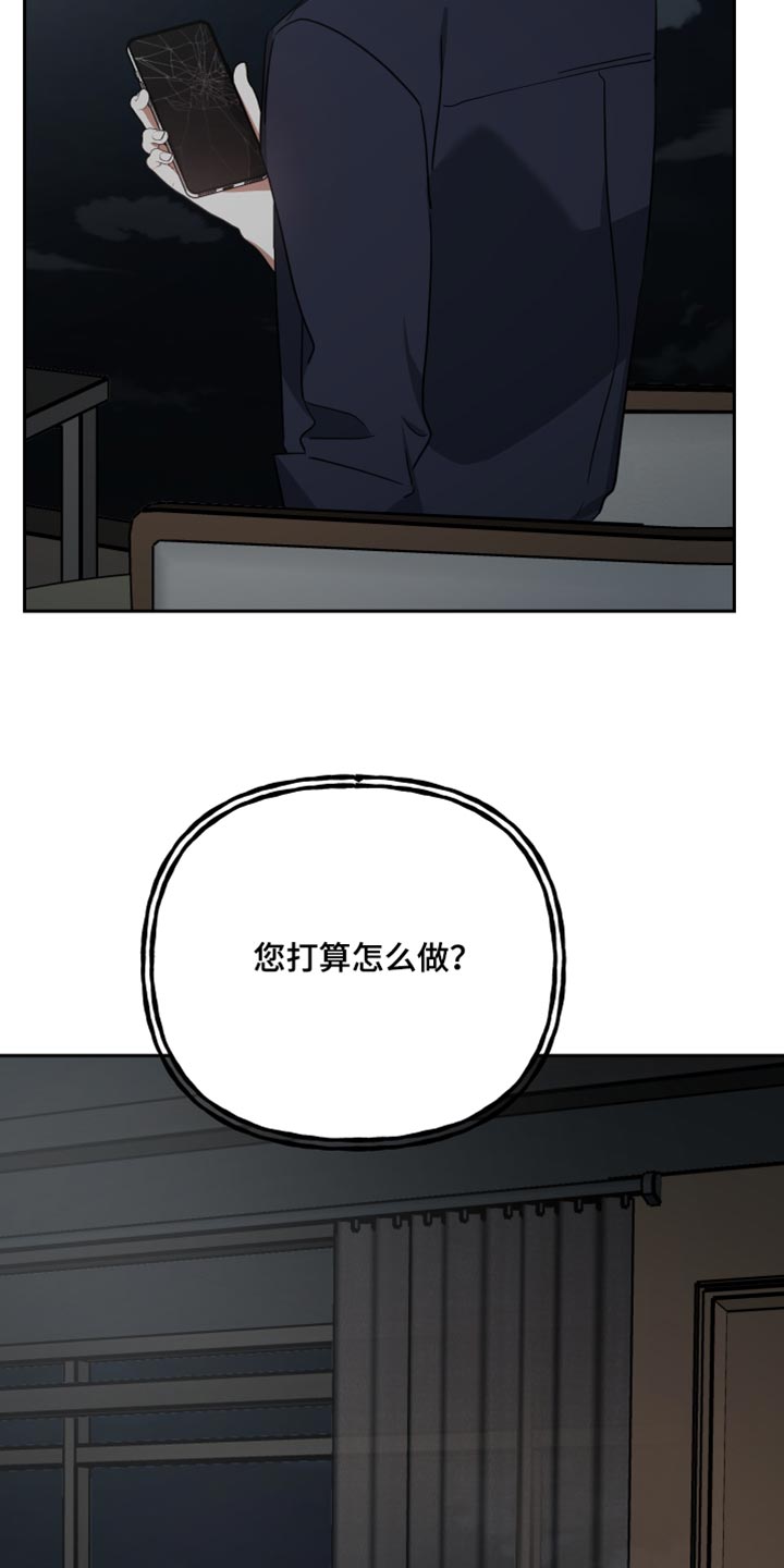 第85话34