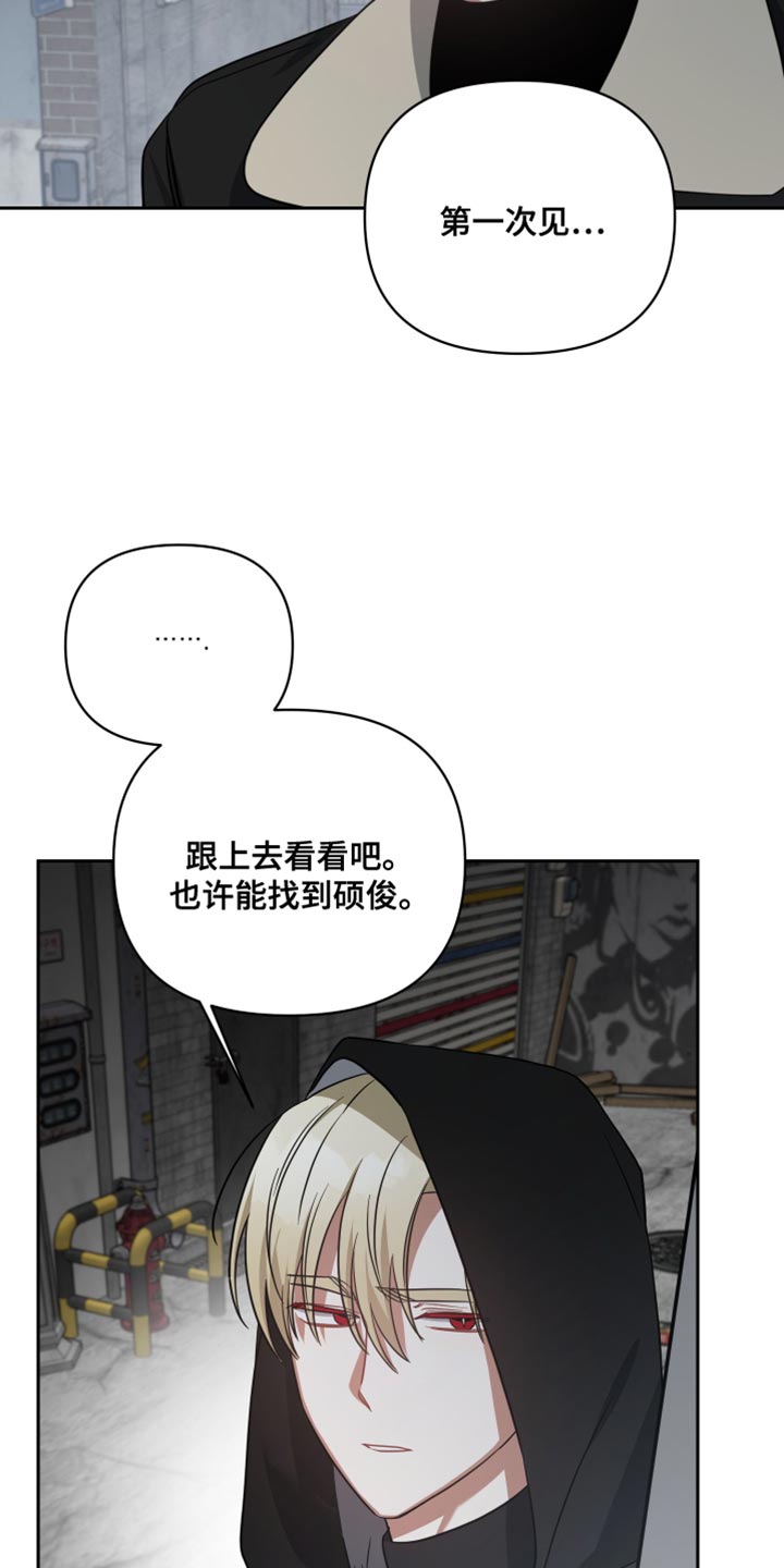 第75话2