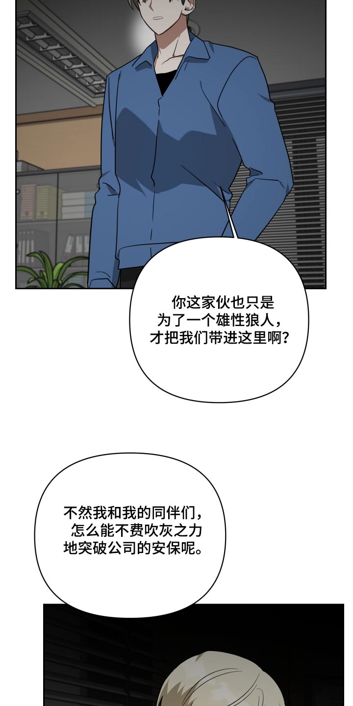 第111话10