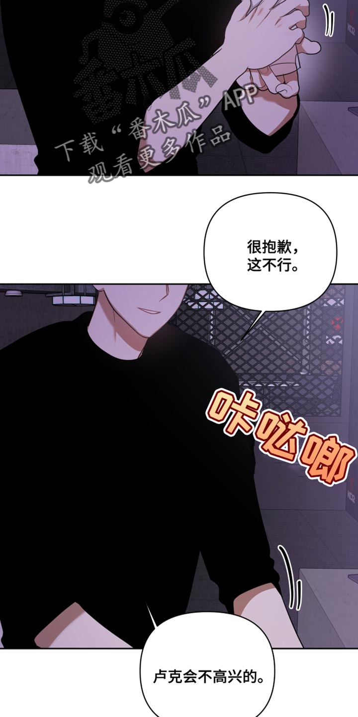 第77话6