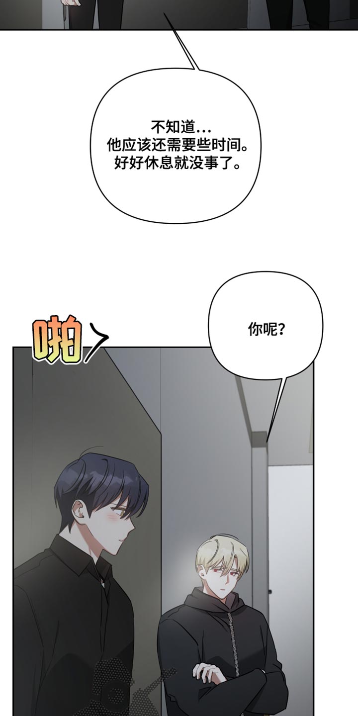 第81话22