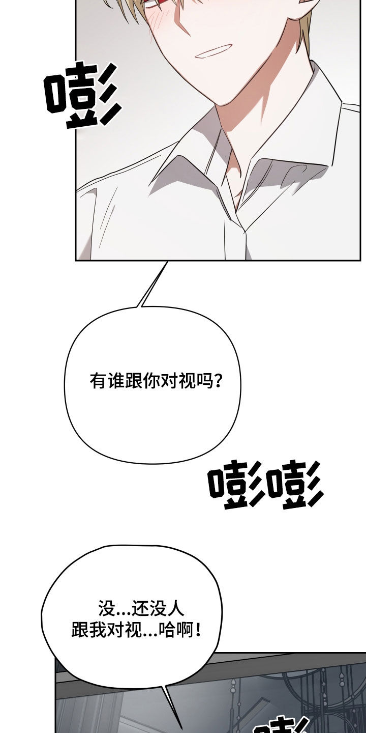 第116话14