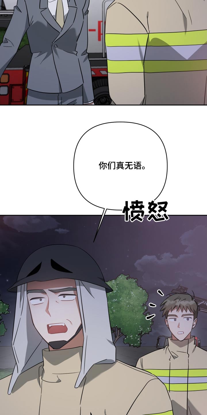 第108话27