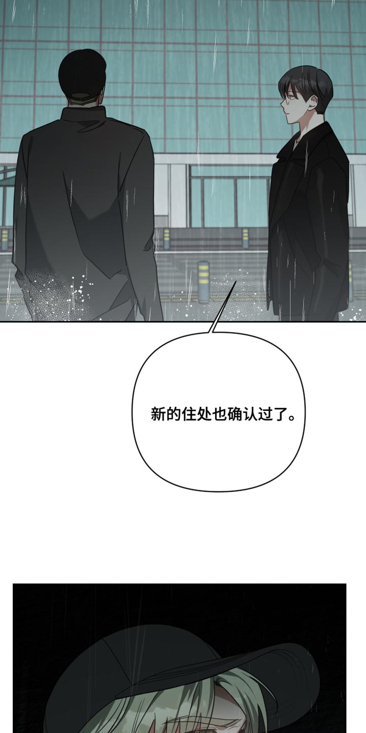 第85话6