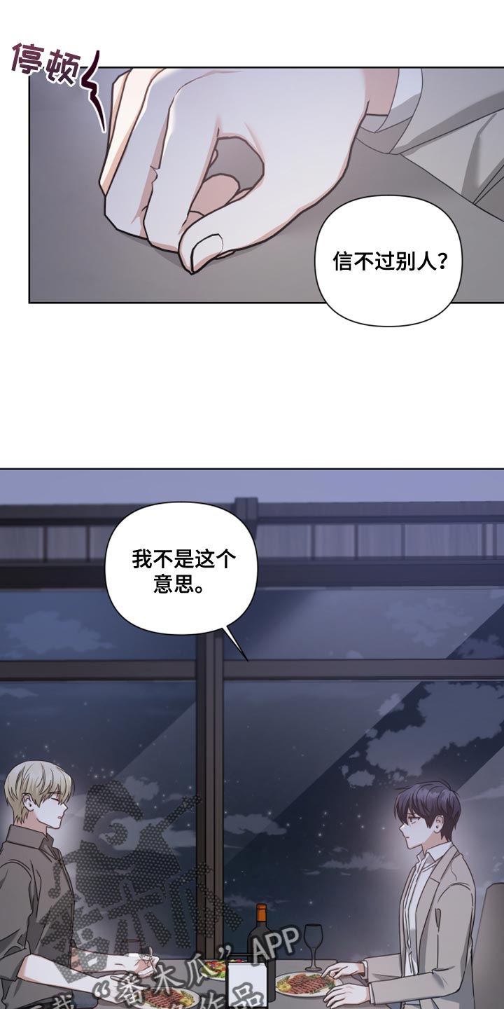 第36话0