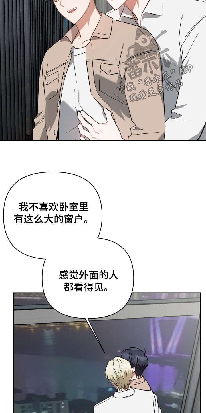 第116话8