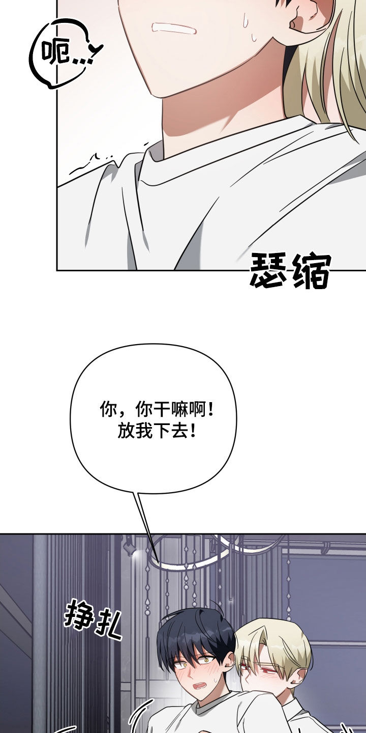 第116话19