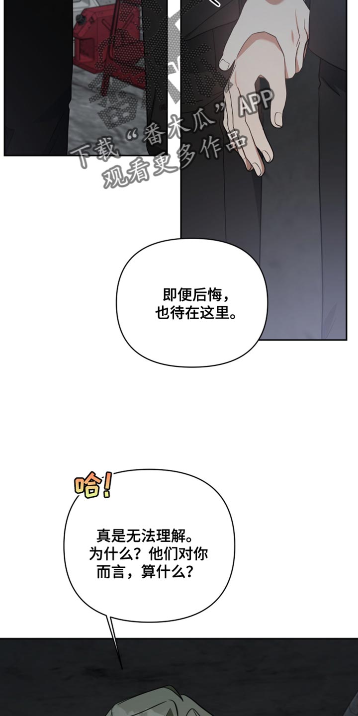 第78话22