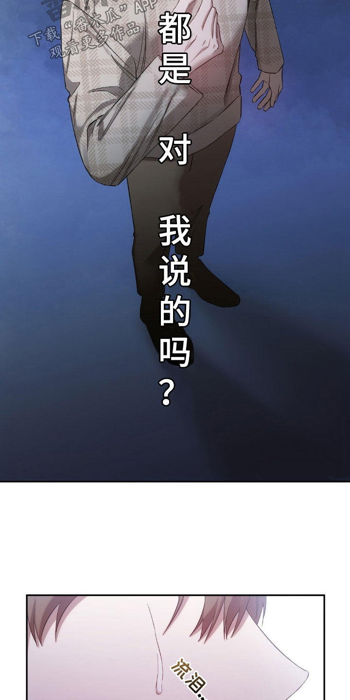 第36话16