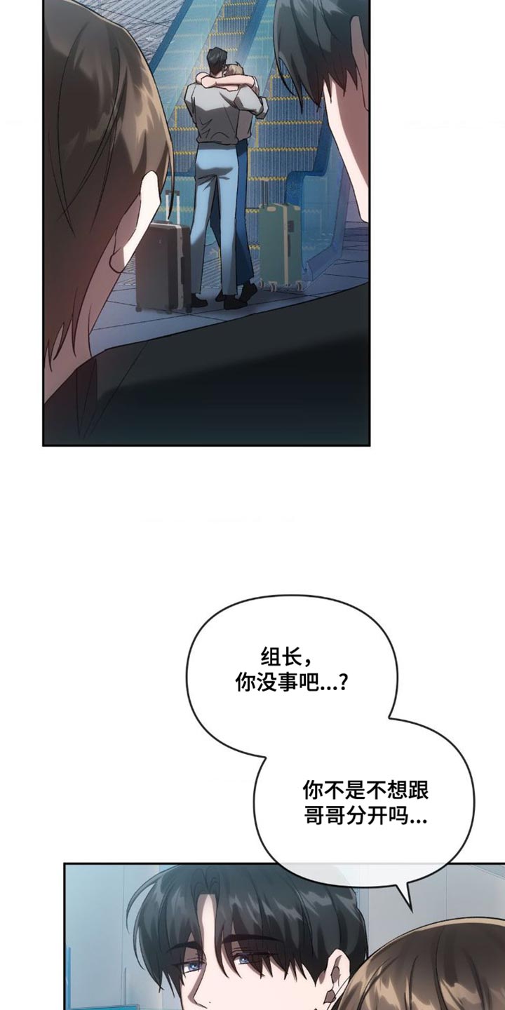 第46话12