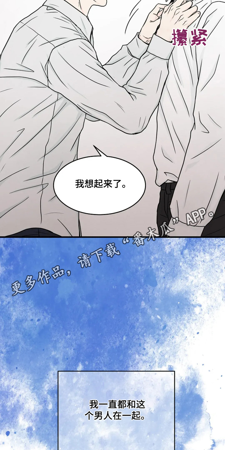 第69话25