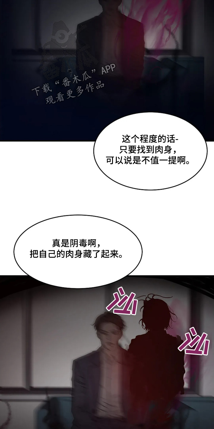 第71话2