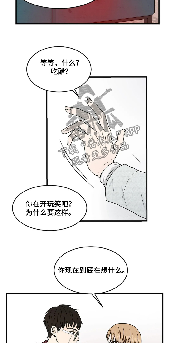 第76话18