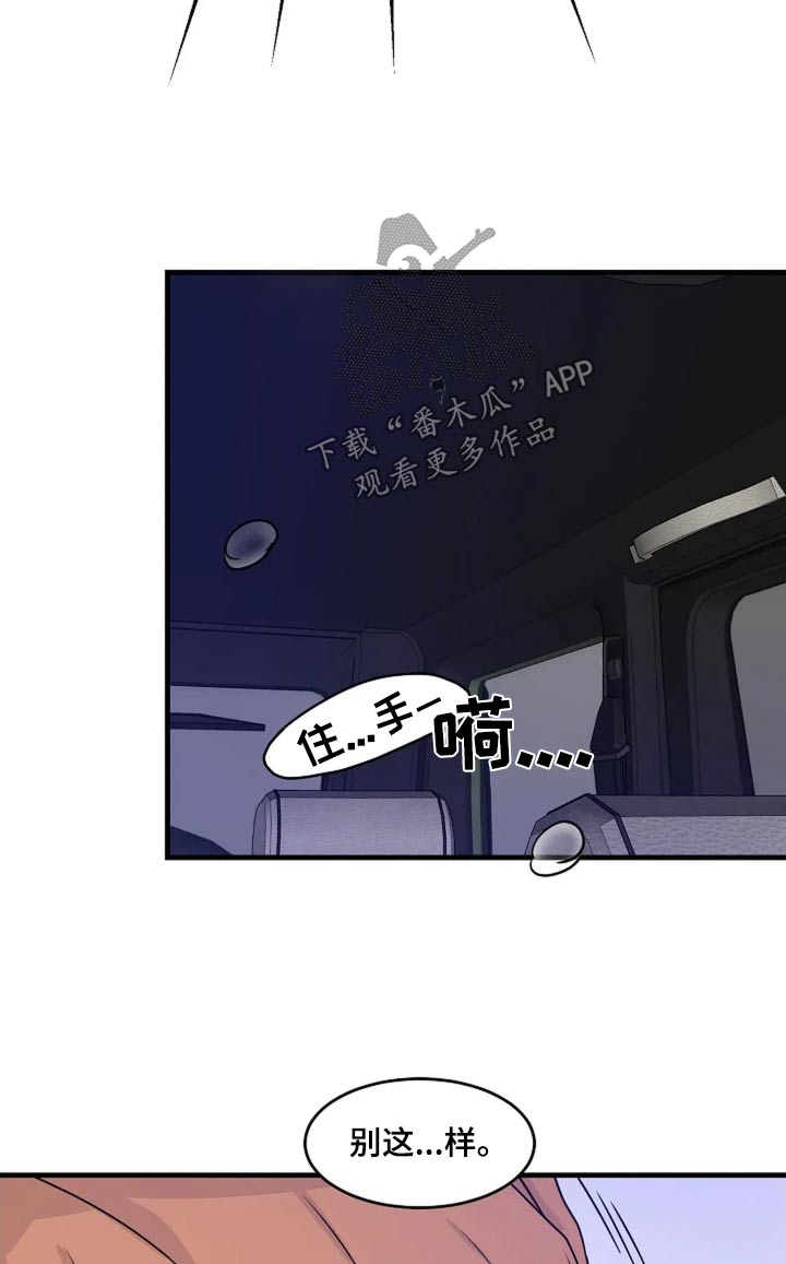 第45话3